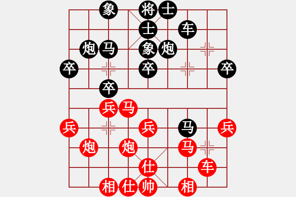 象棋棋譜圖片：第3屆梁山象棋聯(lián)賽第三輪對(duì)局評(píng)述：平淡之中見(jiàn)真功 - 步數(shù)：30 