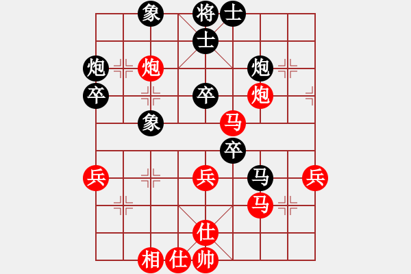 象棋棋譜圖片：第3屆梁山象棋聯(lián)賽第三輪對(duì)局評(píng)述：平淡之中見(jiàn)真功 - 步數(shù)：50 