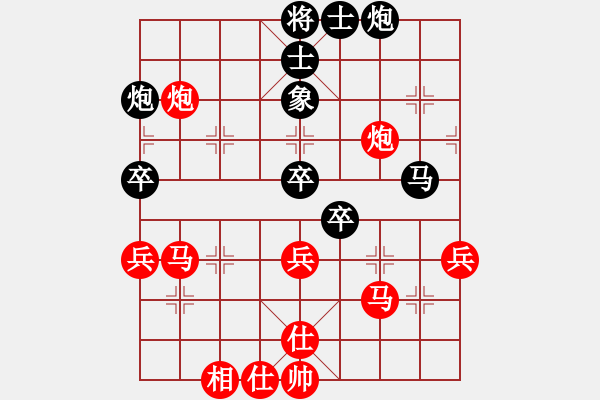 象棋棋譜圖片：第3屆梁山象棋聯(lián)賽第三輪對(duì)局評(píng)述：平淡之中見(jiàn)真功 - 步數(shù)：60 