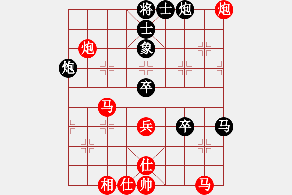 象棋棋譜圖片：第3屆梁山象棋聯(lián)賽第三輪對(duì)局評(píng)述：平淡之中見(jiàn)真功 - 步數(shù)：70 