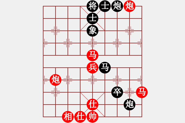 象棋棋譜圖片：第3屆梁山象棋聯(lián)賽第三輪對(duì)局評(píng)述：平淡之中見(jiàn)真功 - 步數(shù)：80 