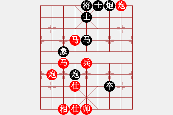 象棋棋譜圖片：第3屆梁山象棋聯(lián)賽第三輪對(duì)局評(píng)述：平淡之中見(jiàn)真功 - 步數(shù)：90 