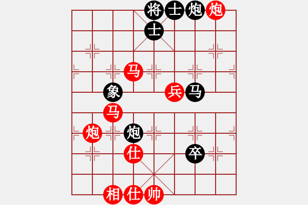 象棋棋譜圖片：第3屆梁山象棋聯(lián)賽第三輪對(duì)局評(píng)述：平淡之中見(jiàn)真功 - 步數(shù)：93 