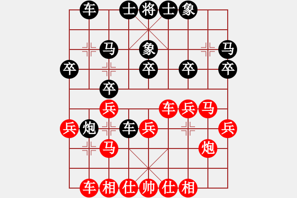 象棋棋譜圖片：許銀川     先勝 萬春林     - 步數(shù)：20 