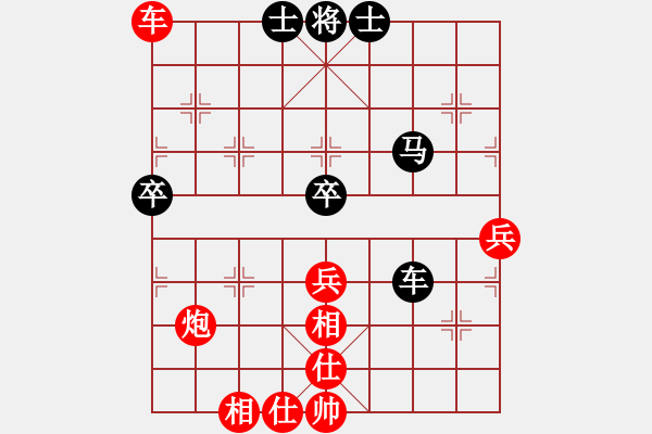 象棋棋譜圖片：許銀川     先勝 萬春林     - 步數(shù)：70 