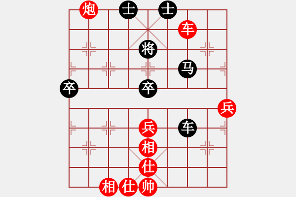 象棋棋譜圖片：許銀川     先勝 萬春林     - 步數(shù)：75 