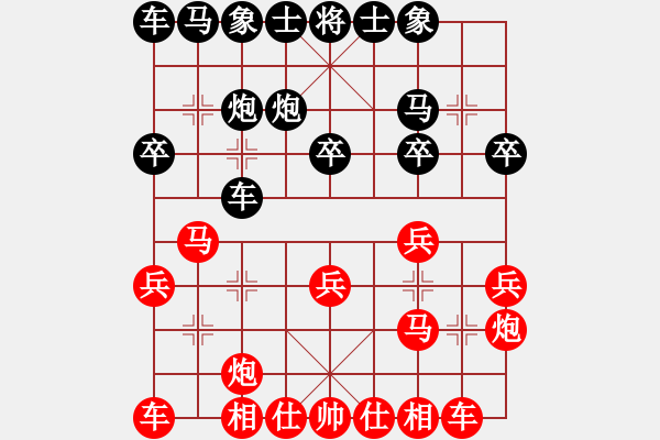 象棋棋譜圖片：神馬神炮(4段)-負(fù)-枰上度春秋(9段) - 步數(shù)：20 