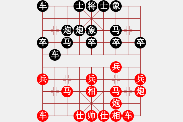 象棋棋譜圖片：神馬神炮(4段)-負(fù)-枰上度春秋(9段) - 步數(shù)：30 