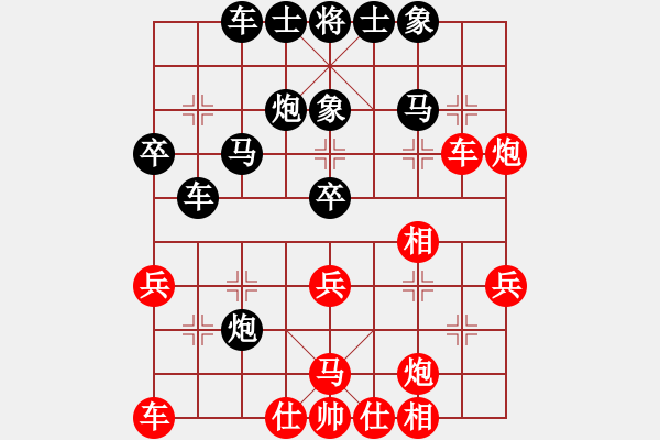 象棋棋譜圖片：神馬神炮(4段)-負(fù)-枰上度春秋(9段) - 步數(shù)：40 