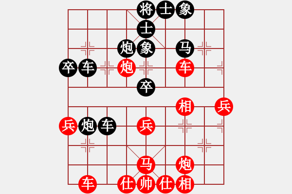 象棋棋譜圖片：神馬神炮(4段)-負(fù)-枰上度春秋(9段) - 步數(shù)：50 