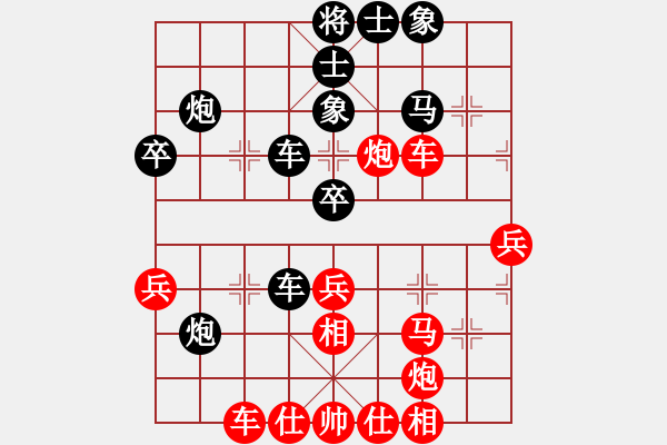 象棋棋譜圖片：神馬神炮(4段)-負(fù)-枰上度春秋(9段) - 步數(shù)：60 