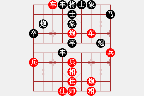 象棋棋譜圖片：神馬神炮(4段)-負(fù)-枰上度春秋(9段) - 步數(shù)：70 