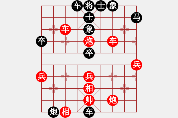 象棋棋譜圖片：神馬神炮(4段)-負(fù)-枰上度春秋(9段) - 步數(shù)：80 