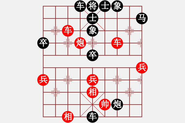 象棋棋譜圖片：神馬神炮(4段)-負(fù)-枰上度春秋(9段) - 步數(shù)：84 