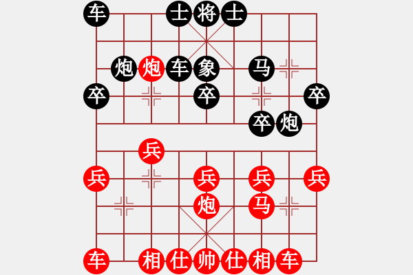 象棋棋譜圖片：小乙哥(6級(jí))-勝-無(wú)敵小王(6級(jí)) - 步數(shù)：20 