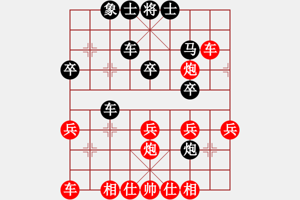 象棋棋譜圖片：小乙哥(6級(jí))-勝-無(wú)敵小王(6級(jí)) - 步數(shù)：30 