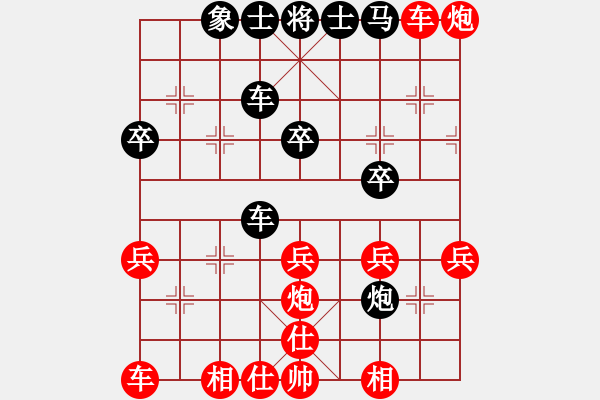 象棋棋譜圖片：小乙哥(6級(jí))-勝-無(wú)敵小王(6級(jí)) - 步數(shù)：37 