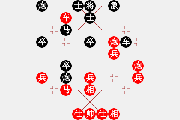 象棋棋譜圖片：你笨我傻(4段)-勝-大兵小兵(8段) - 步數(shù)：40 