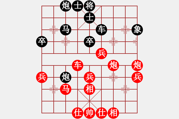 象棋棋譜圖片：你笨我傻(4段)-勝-大兵小兵(8段) - 步數(shù)：50 