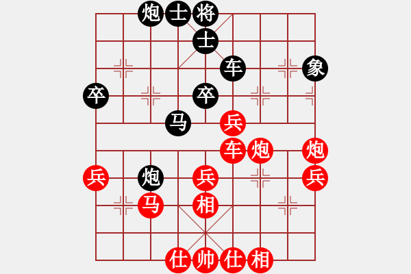 象棋棋譜圖片：你笨我傻(4段)-勝-大兵小兵(8段) - 步數(shù)：60 