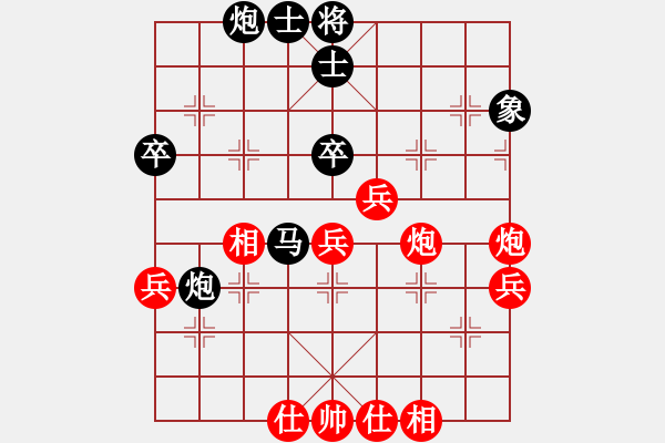 象棋棋譜圖片：你笨我傻(4段)-勝-大兵小兵(8段) - 步數(shù)：70 