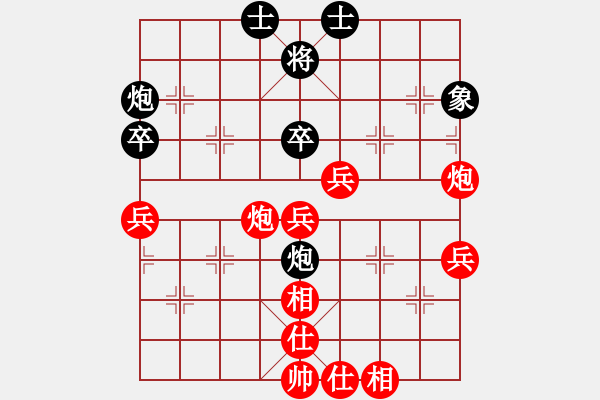 象棋棋譜圖片：你笨我傻(4段)-勝-大兵小兵(8段) - 步數(shù)：80 