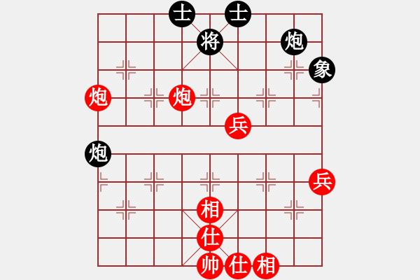 象棋棋譜圖片：你笨我傻(4段)-勝-大兵小兵(8段) - 步數(shù)：90 