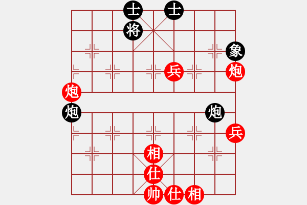 象棋棋譜圖片：你笨我傻(4段)-勝-大兵小兵(8段) - 步數(shù)：95 