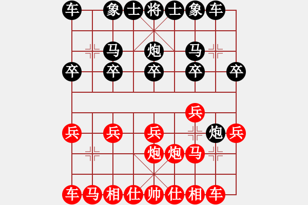 象棋棋谱图片：2013呼和浩特永昌杯象棋公开赛第一轮刘金生先负刘宗泽 - 步数：10 