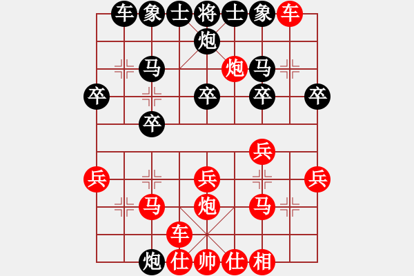 象棋棋谱图片：2013呼和浩特永昌杯象棋公开赛第一轮刘金生先负刘宗泽 - 步数：20 