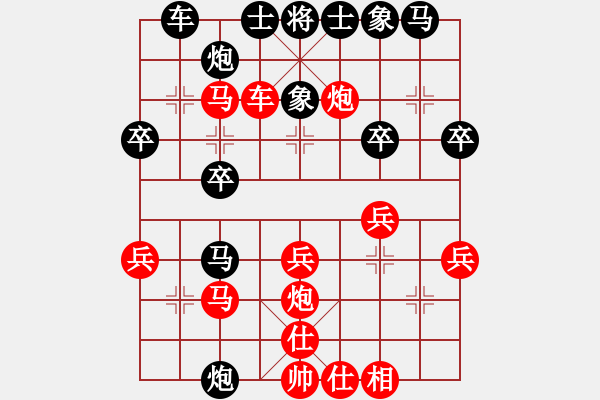 象棋棋谱图片：2013呼和浩特永昌杯象棋公开赛第一轮刘金生先负刘宗泽 - 步数：30 