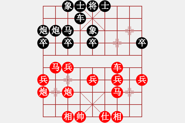 象棋棋譜圖片：芳棋(純?nèi)讼缕?[893812128] 勝 一淚大師[524689516] - 步數(shù)：30 