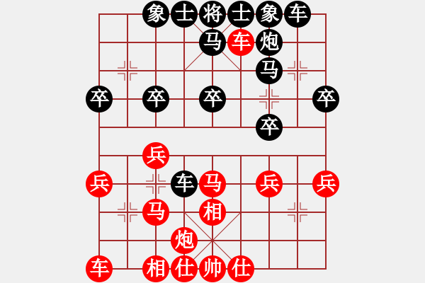 象棋棋譜圖片：雷云戰(zhàn)衡晴(2段)-勝-三水象棋隊(duì)(2段) - 步數(shù)：30 