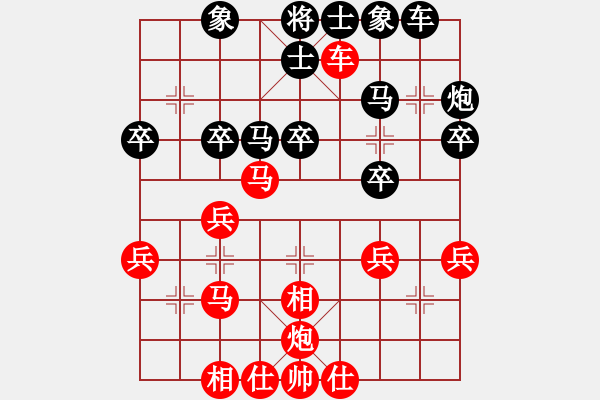 象棋棋譜圖片：雷云戰(zhàn)衡晴(2段)-勝-三水象棋隊(duì)(2段) - 步數(shù)：40 