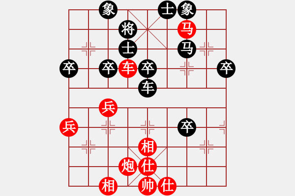 象棋棋譜圖片：雷云戰(zhàn)衡晴(2段)-勝-三水象棋隊(duì)(2段) - 步數(shù)：60 