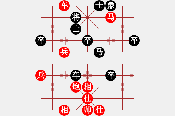 象棋棋譜圖片：雷云戰(zhàn)衡晴(2段)-勝-三水象棋隊(duì)(2段) - 步數(shù)：70 