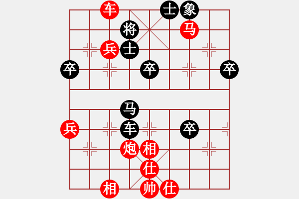 象棋棋譜圖片：雷云戰(zhàn)衡晴(2段)-勝-三水象棋隊(duì)(2段) - 步數(shù)：73 