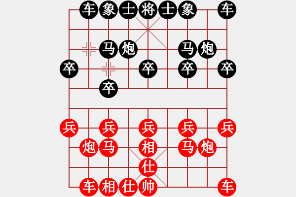 象棋棋譜圖片：貴州黃明昌（勝）林業(yè)崔守坤 - 步數(shù)：10 