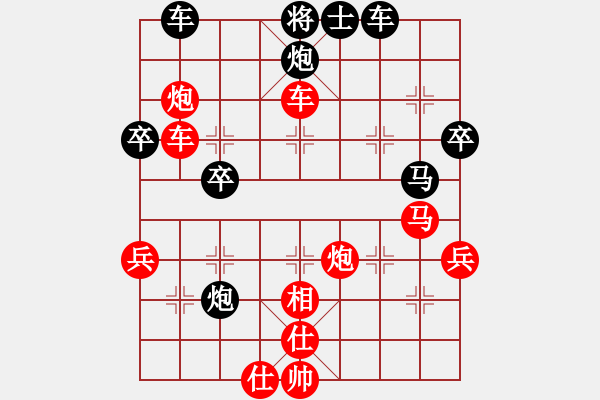 象棋棋譜圖片：貴州黃明昌（勝）林業(yè)崔守坤 - 步數(shù)：50 