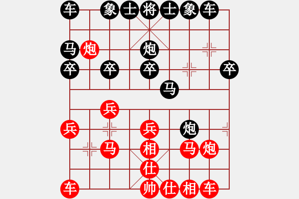 象棋棋譜圖片：吳文虎 vs 小風(fēng) - 步數(shù)：20 