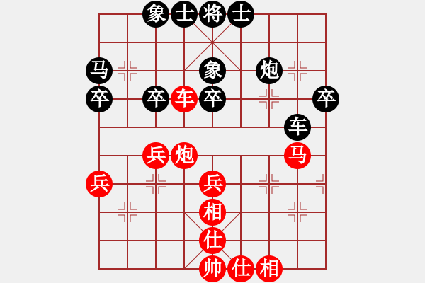 象棋棋譜圖片：吳文虎 vs 小風(fēng) - 步數(shù)：40 