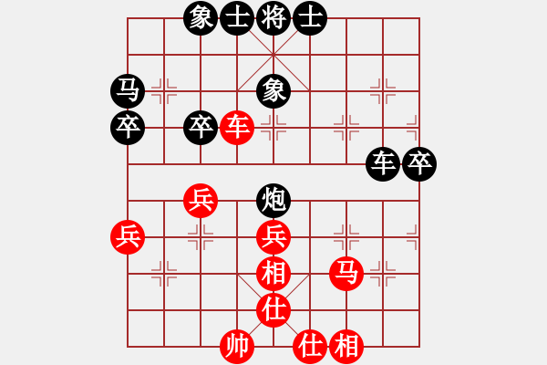 象棋棋譜圖片：吳文虎 vs 小風(fēng) - 步數(shù)：50 