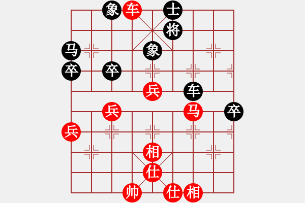 象棋棋譜圖片：吳文虎 vs 小風(fēng) - 步數(shù)：60 