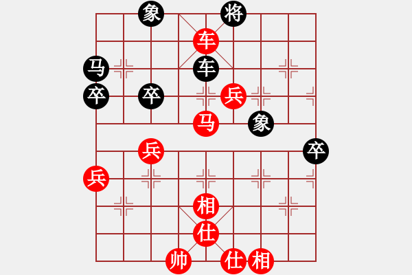 象棋棋譜圖片：吳文虎 vs 小風(fēng) - 步數(shù)：70 