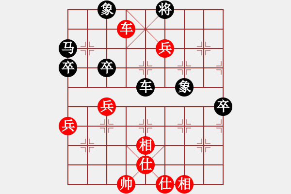 象棋棋譜圖片：吳文虎 vs 小風(fēng) - 步數(shù)：73 