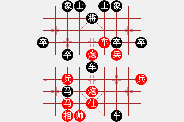 象棋棋譜圖片：清潔工人(1段)-負(fù)-盛夏少年(2段) - 步數(shù)：50 