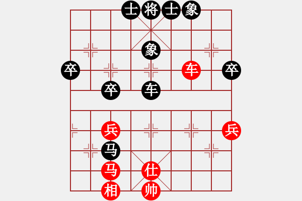 象棋棋譜圖片：清潔工人(1段)-負(fù)-盛夏少年(2段) - 步數(shù)：60 