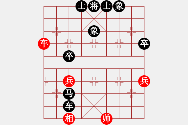 象棋棋譜圖片：清潔工人(1段)-負(fù)-盛夏少年(2段) - 步數(shù)：64 