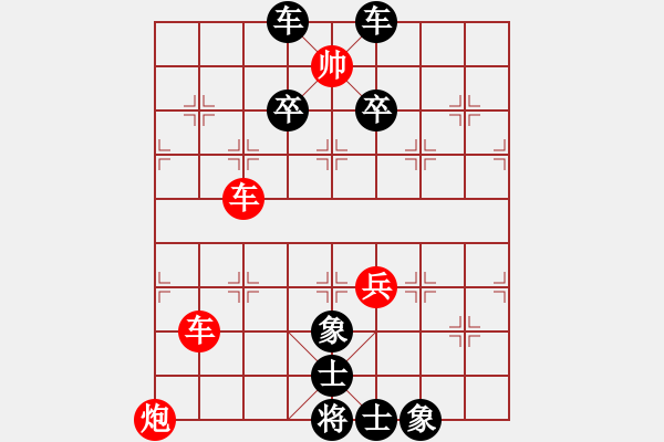 象棋棋譜圖片：1234456 - 步數(shù)：0 