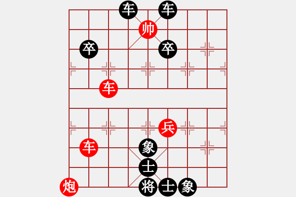 象棋棋譜圖片：1234456 - 步數(shù)：1 